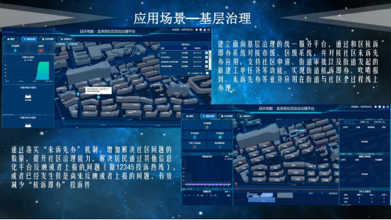 wps8D54.tmp.png
