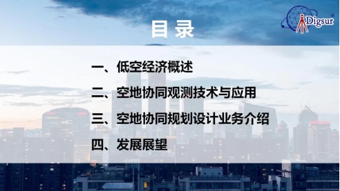 wpsD152.tmp.jpg