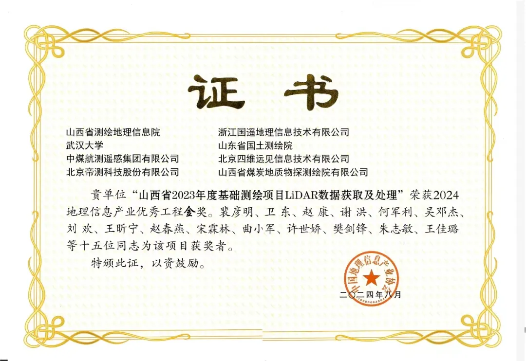 微信图片_20250225152248.png