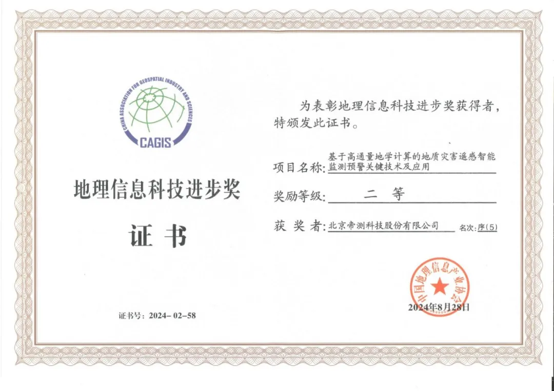 微信图片_20250225152304.png